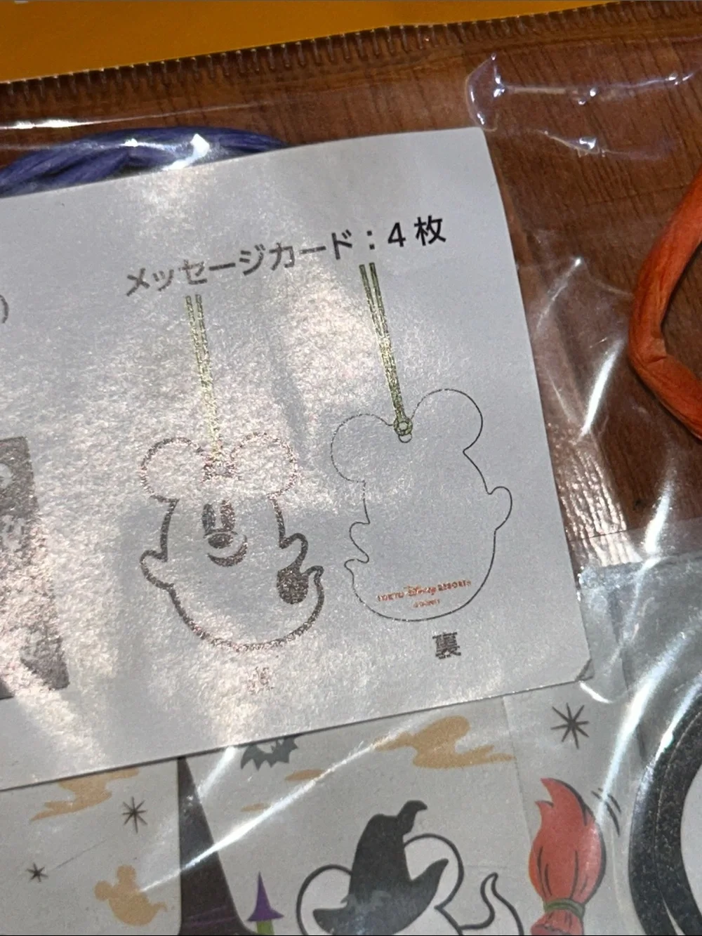 Disney Tokyo Disneyland Halloween Mickey Ghost 👻 Gift Bags and Tags